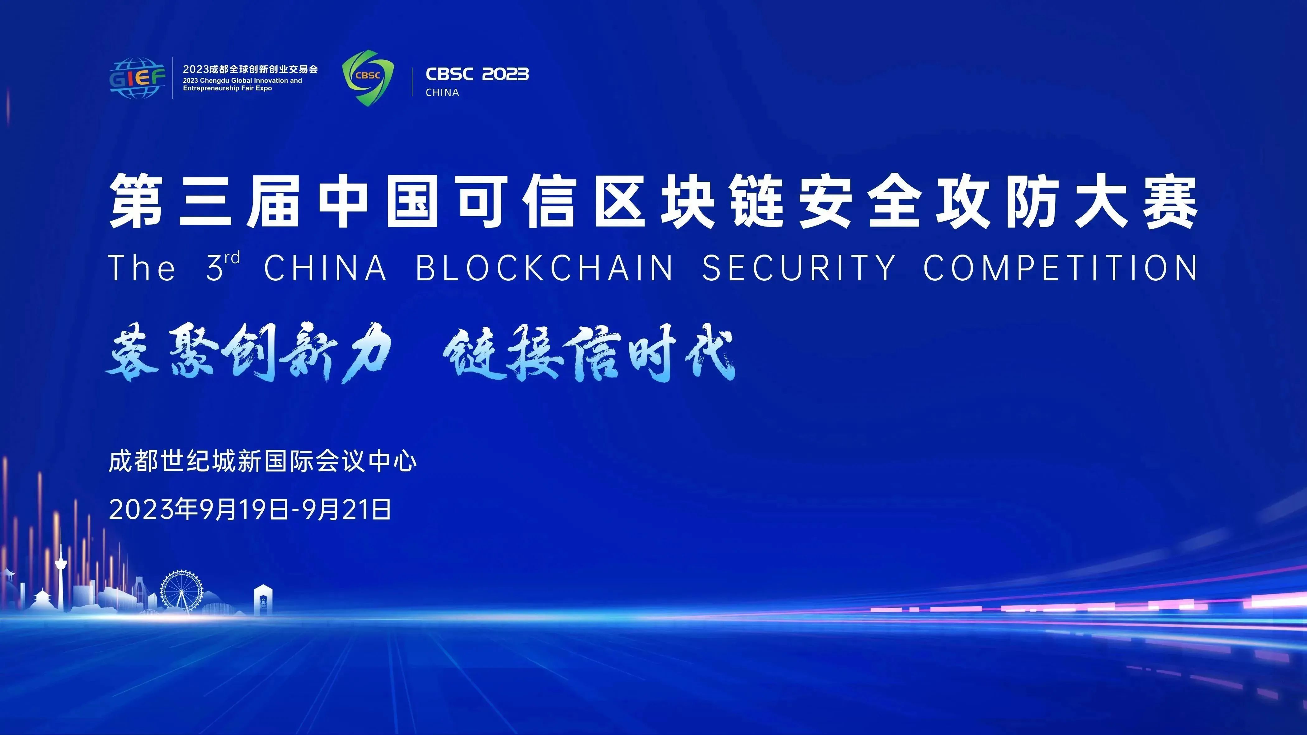 bte·365(中国)体育在线官网