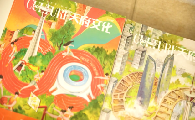 集团动态 - bte365