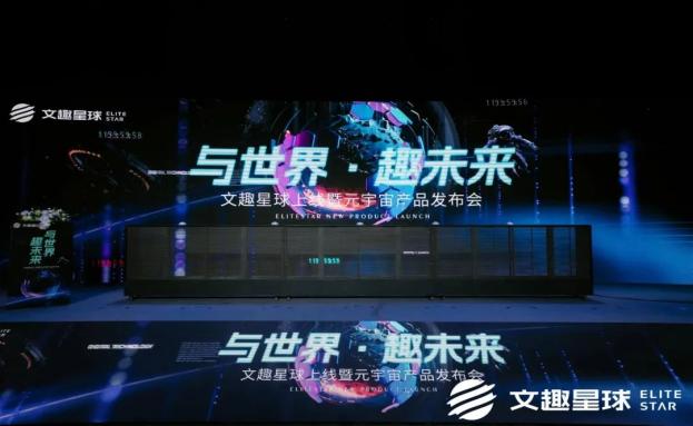 集团动态 - bte365