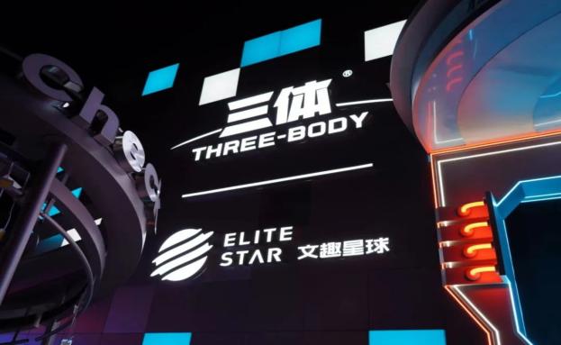 集团动态 - bte365