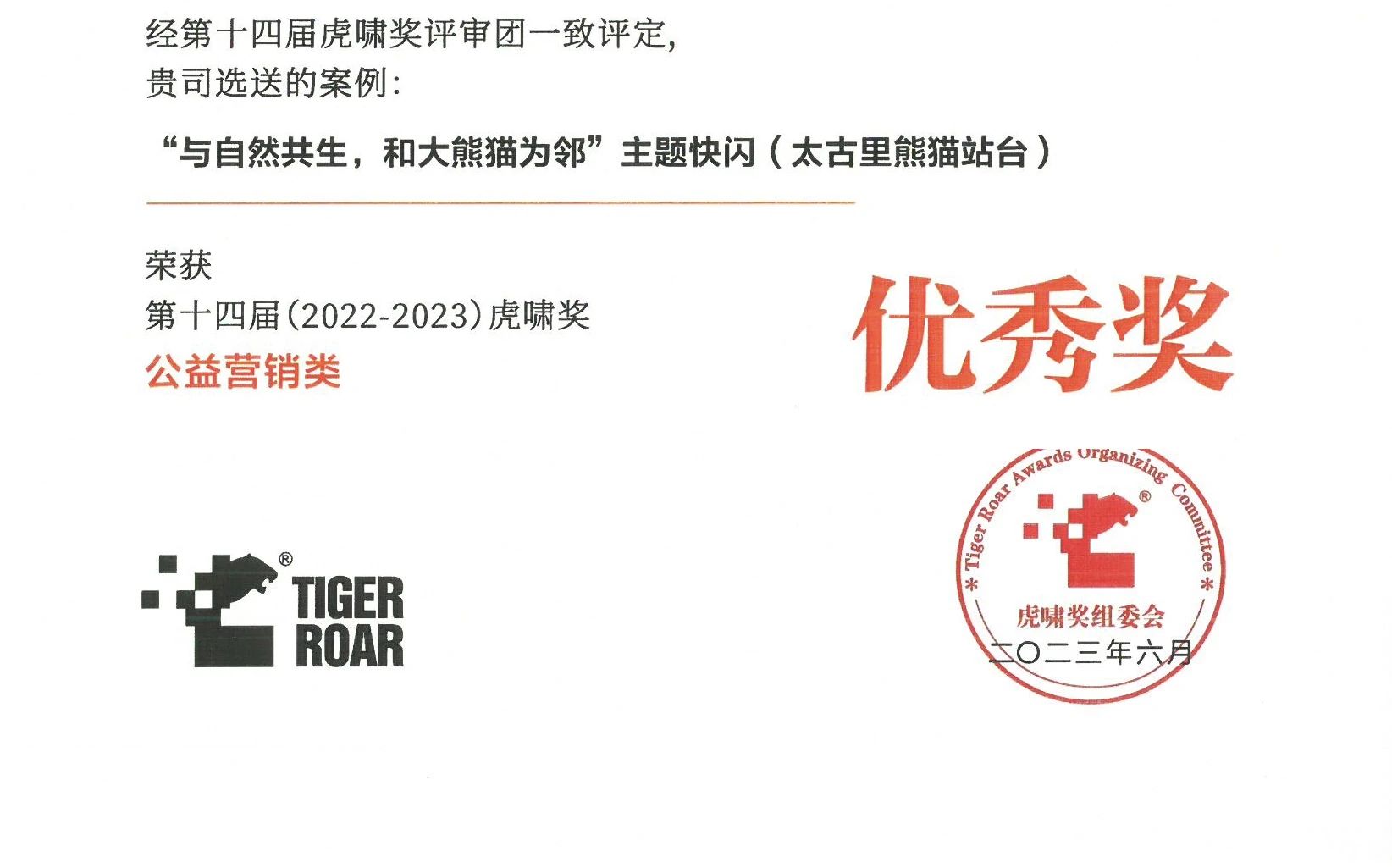 bte·365(中国)体育在线官网