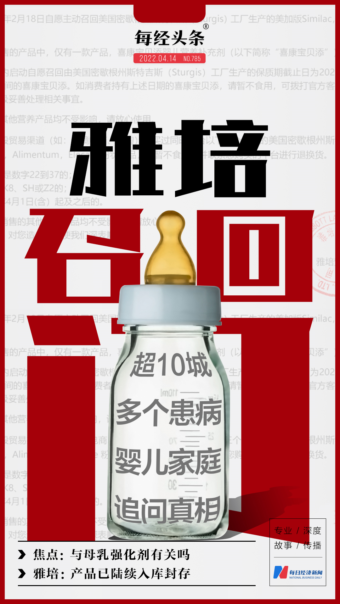 bte·365(中国)体育在线官网