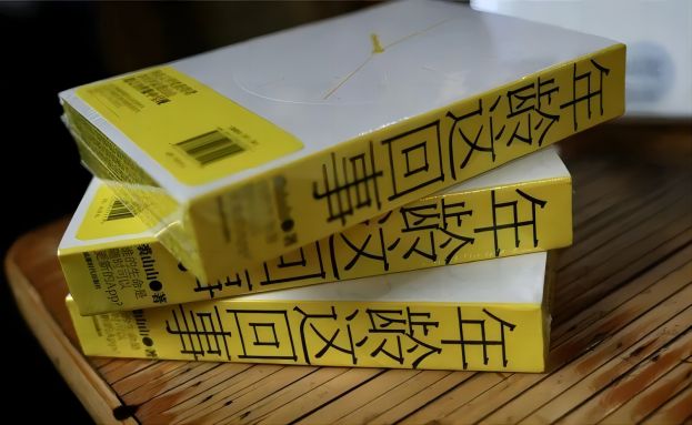 集团动态 - bte365