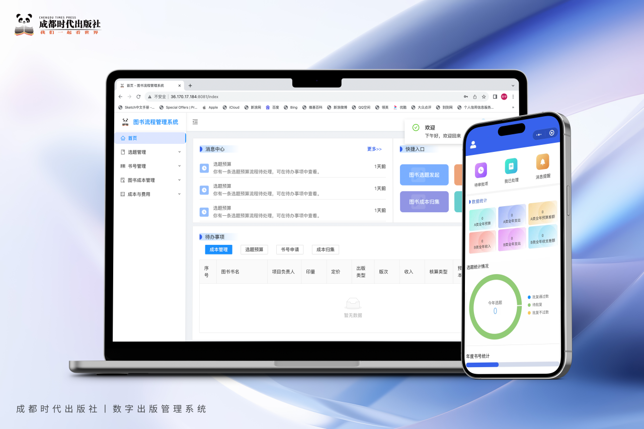 bte·365(中国)体育在线官网