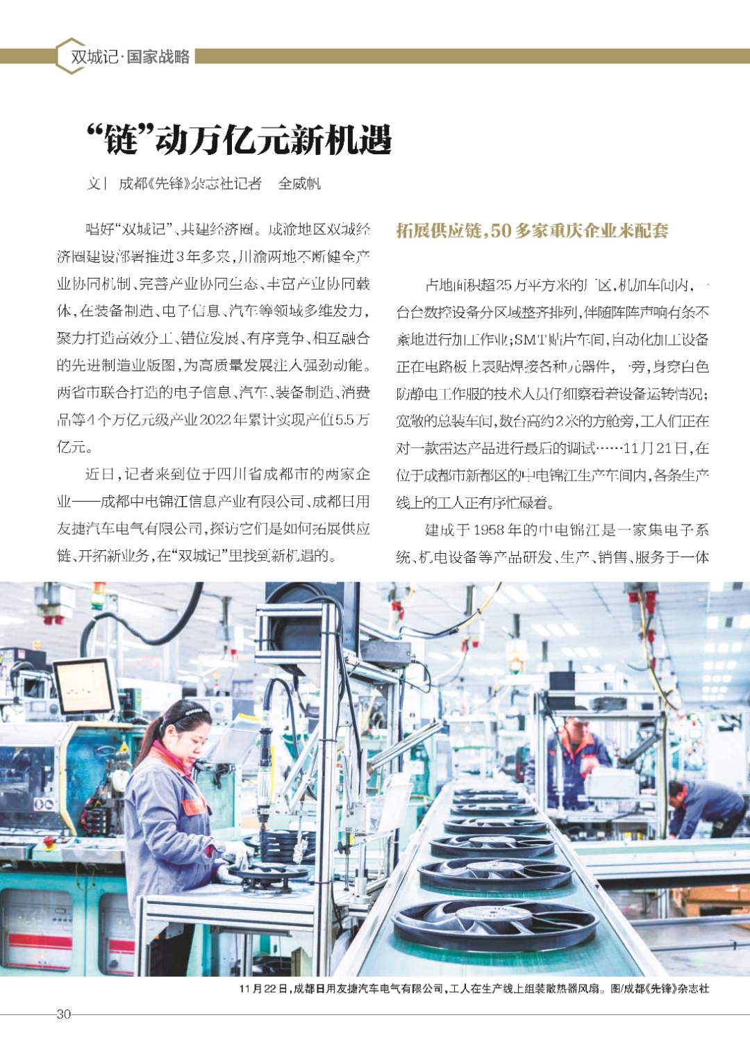bte·365(中国)体育在线官网