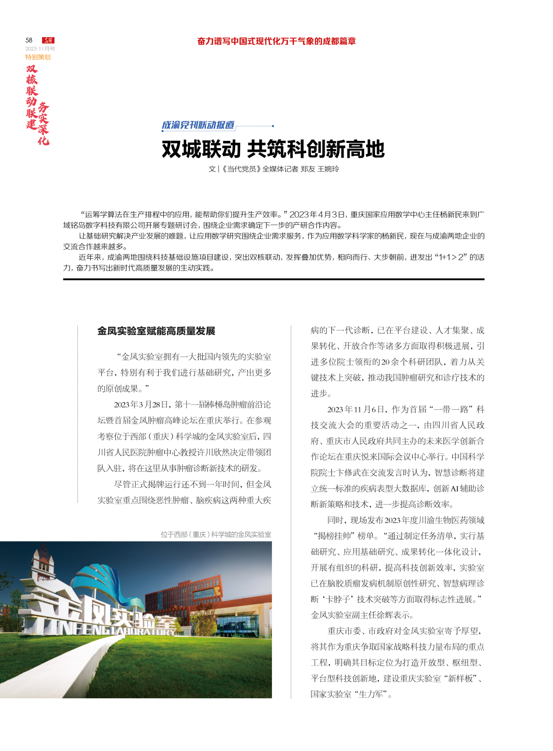 bte·365(中国)体育在线官网