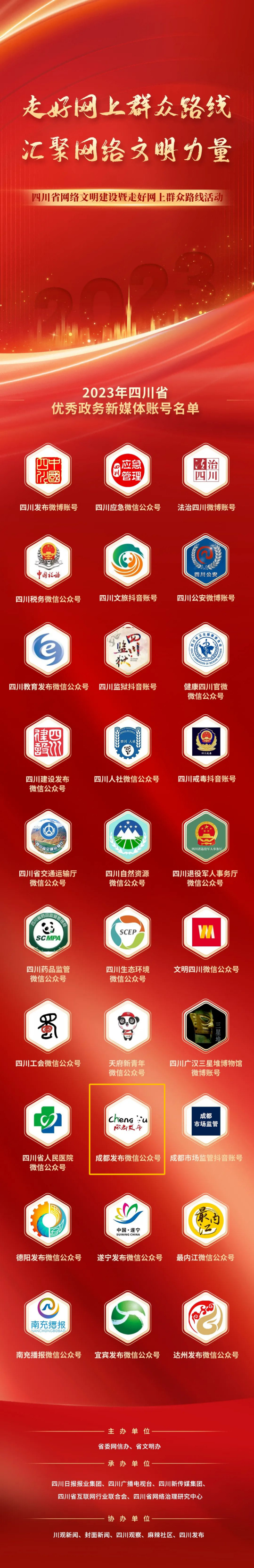 bte·365(中国)体育在线官网