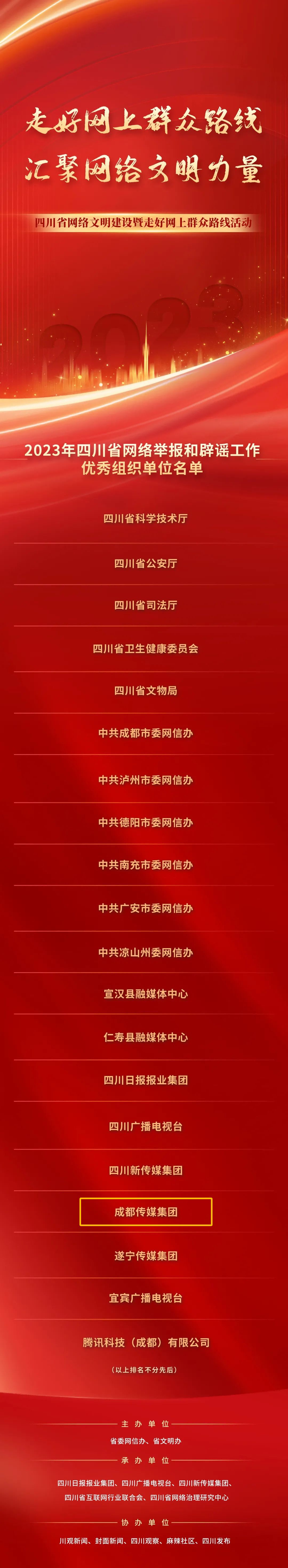 bte·365(中国)体育在线官网