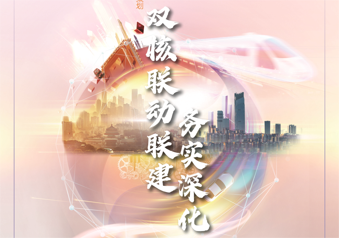 集团动态 - bte365