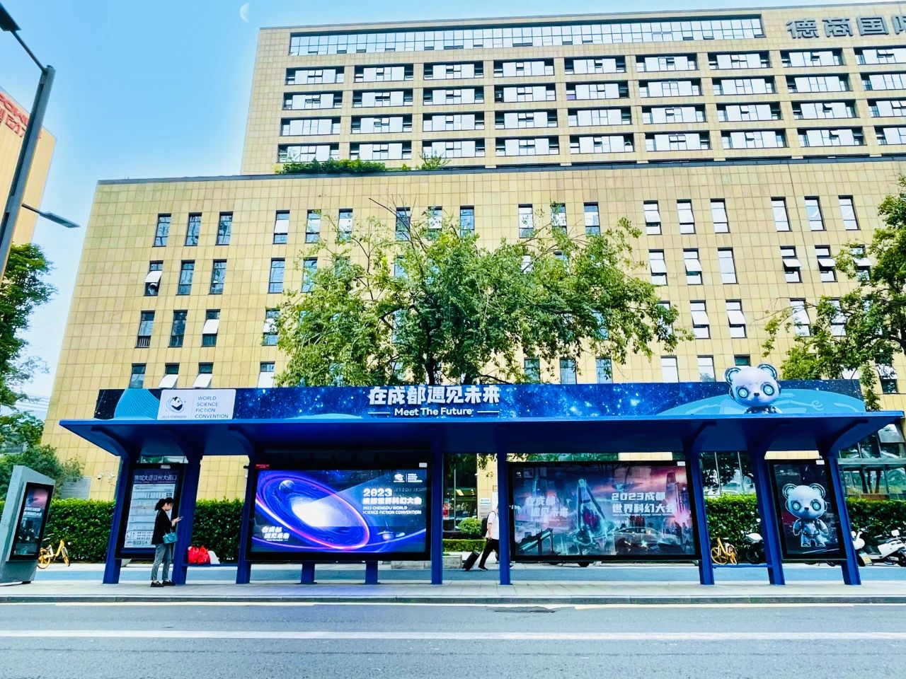 bte·365(中国)体育在线官网