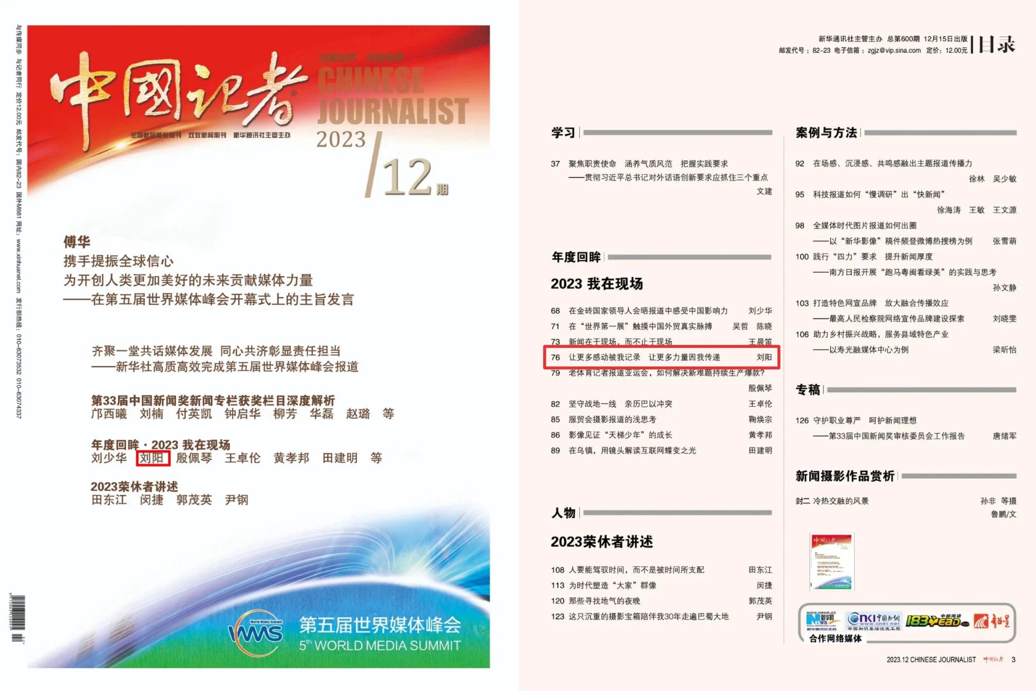 bte·365(中国)体育在线官网