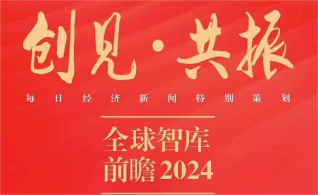 集团动态 - bte365