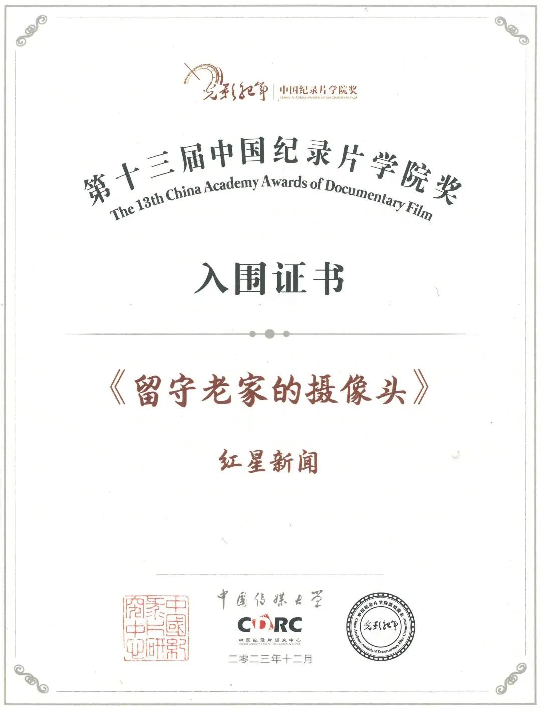 bte·365(中国)体育在线官网