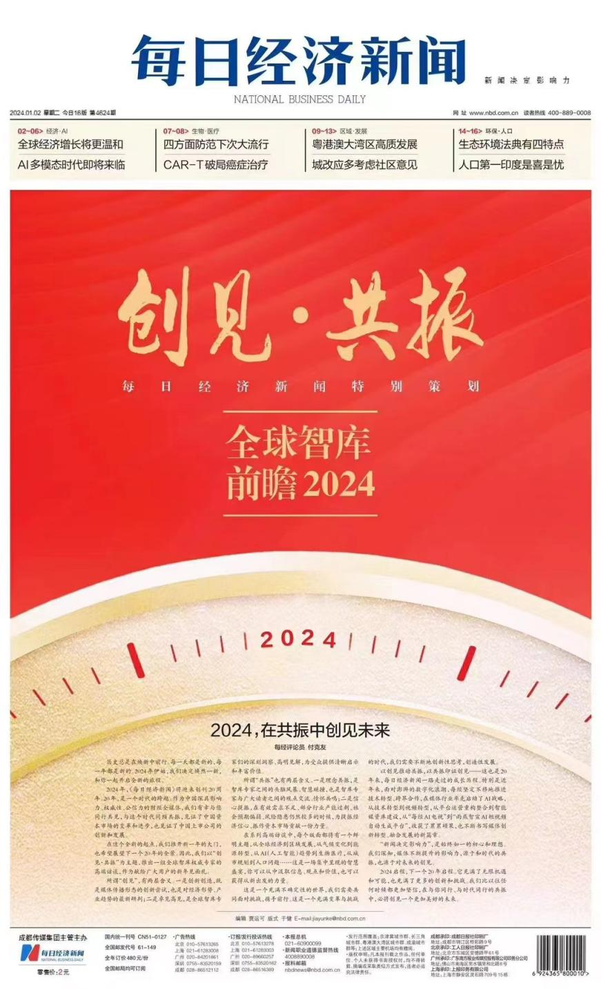 bte·365(中国)体育在线官网