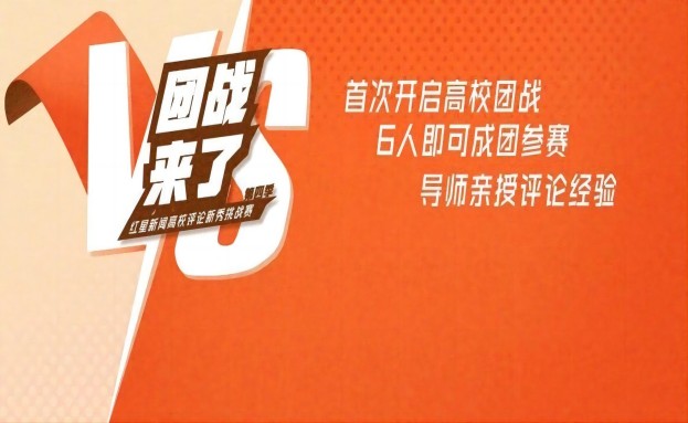 集团动态 - bte365