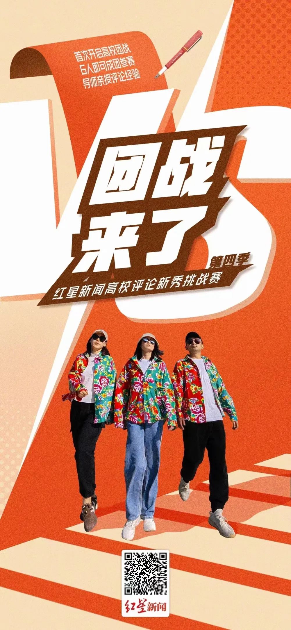 bte·365(中国)体育在线官网