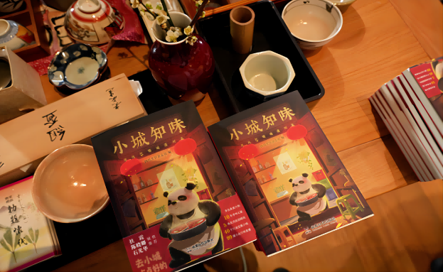 集团动态 - bte365