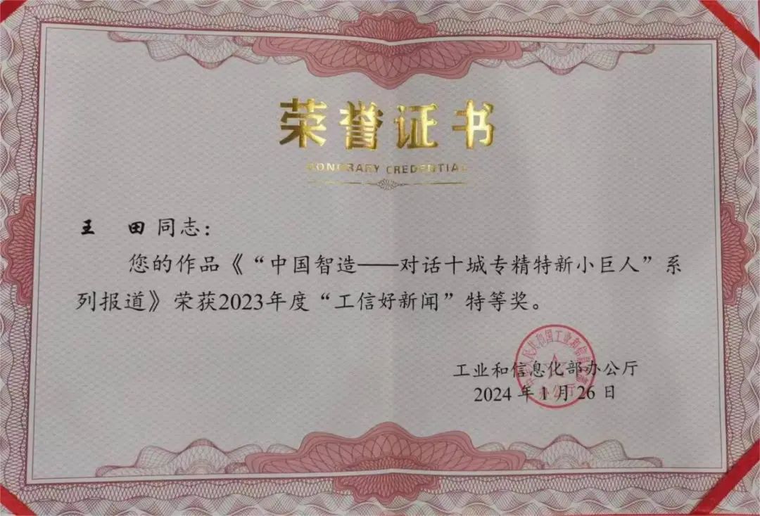bte·365(中国)体育在线官网
