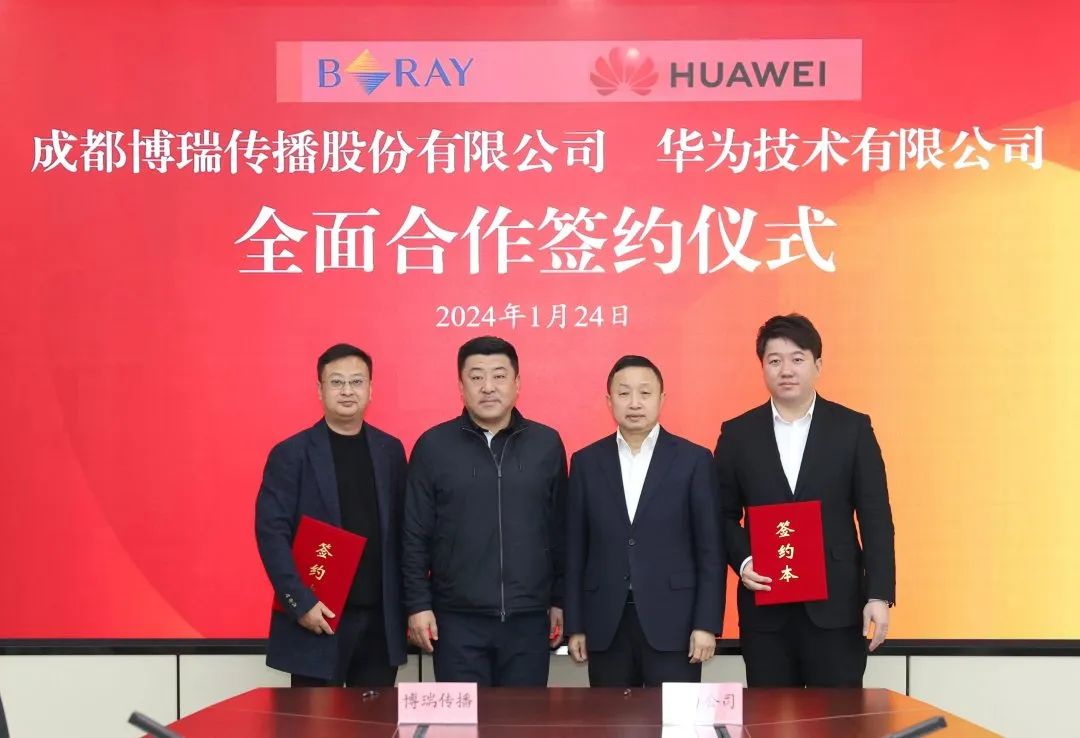 bte·365(中国)体育在线官网