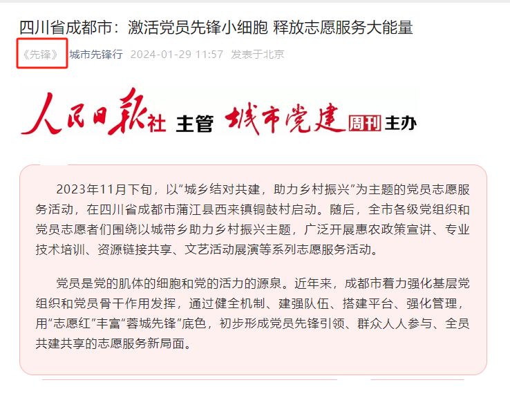 bte·365(中国)体育在线官网