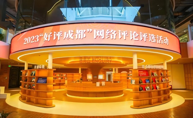 集团动态 - bte365