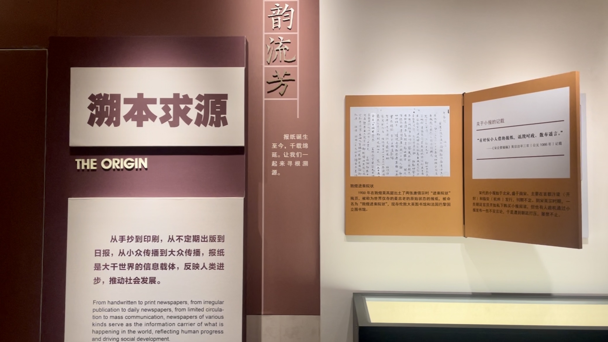 bte·365(中国)体育在线官网