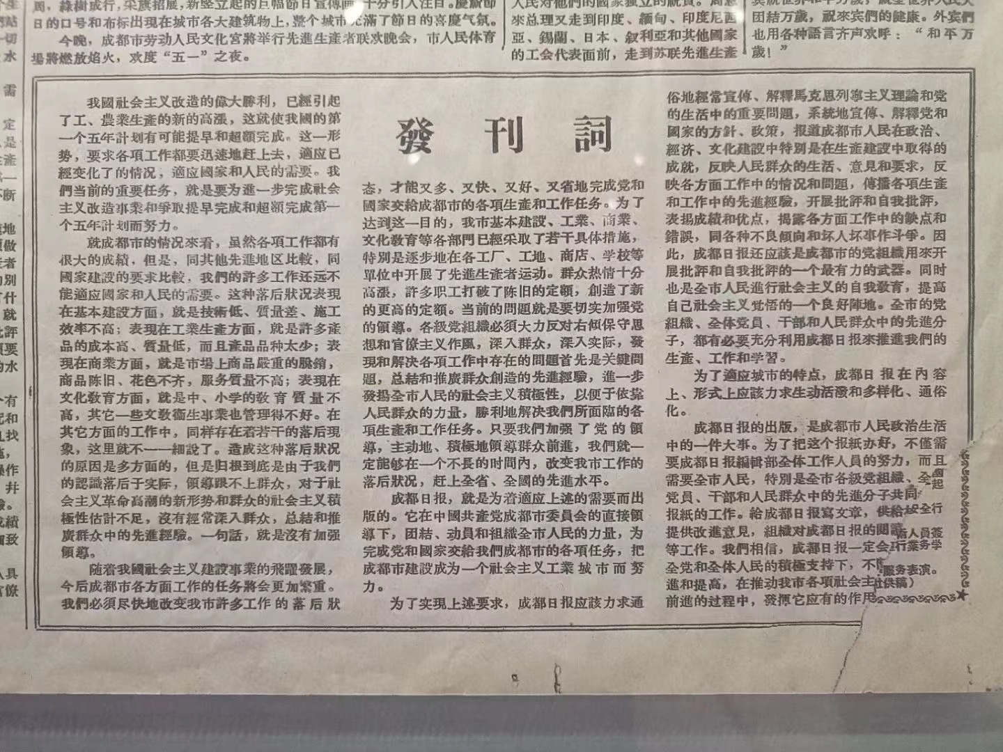bte·365(中国)体育在线官网