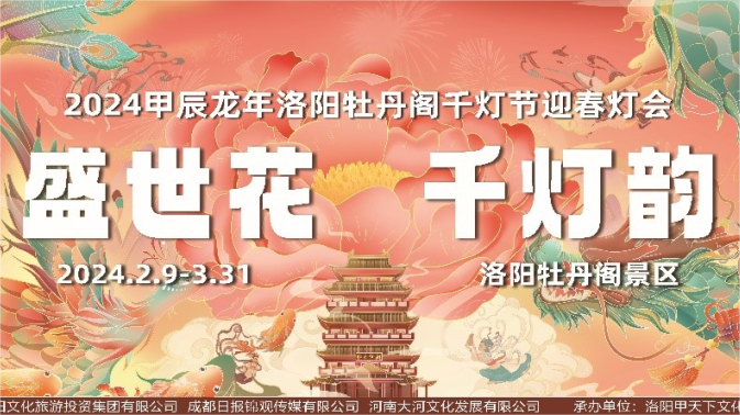集团动态 - bte365