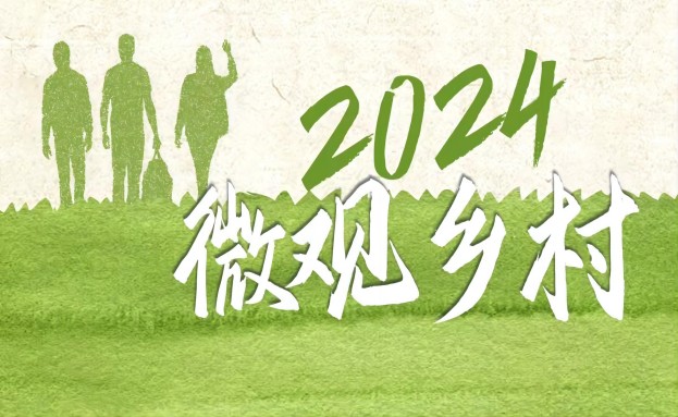 集团动态 - bte365