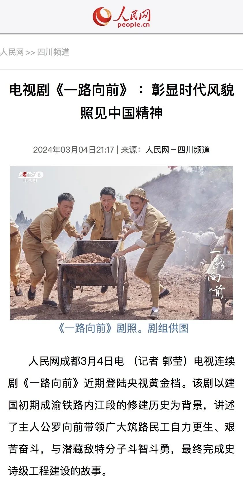 bte·365(中国)体育在线官网