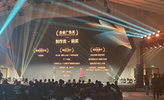 集团动态 - bte365