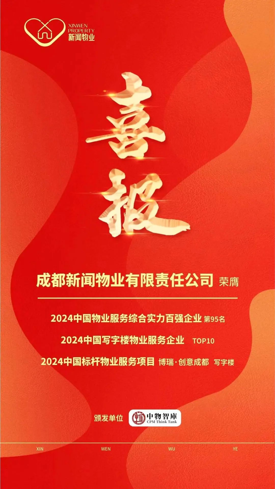 bte·365(中国)体育在线官网