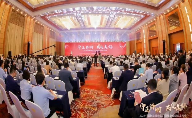集团动态 - bte365