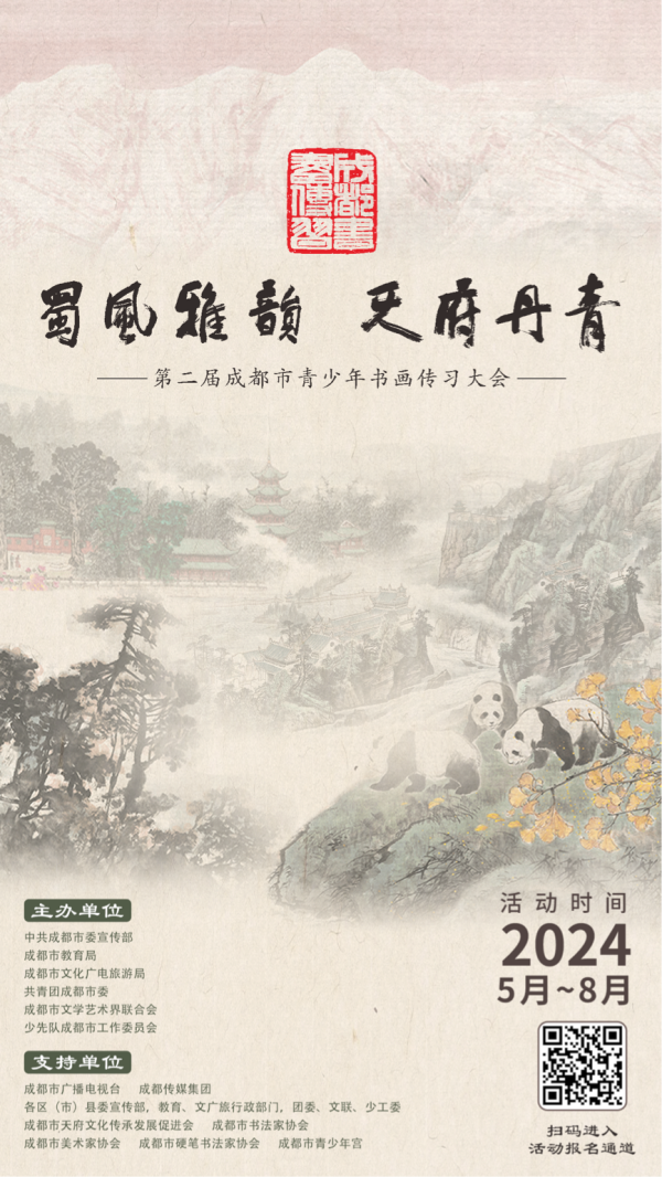 bte·365(中国)体育在线官网