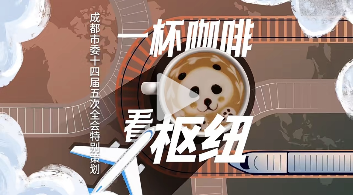 集团动态 - bte365