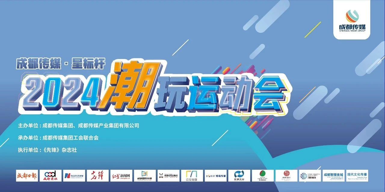 集团动态 - bte365