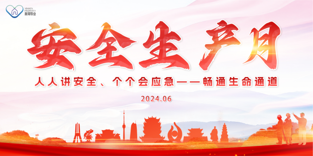 集团动态 - bte365