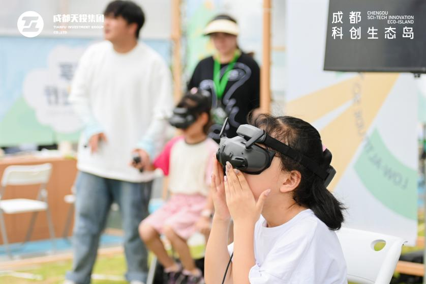 集团动态 - bte365