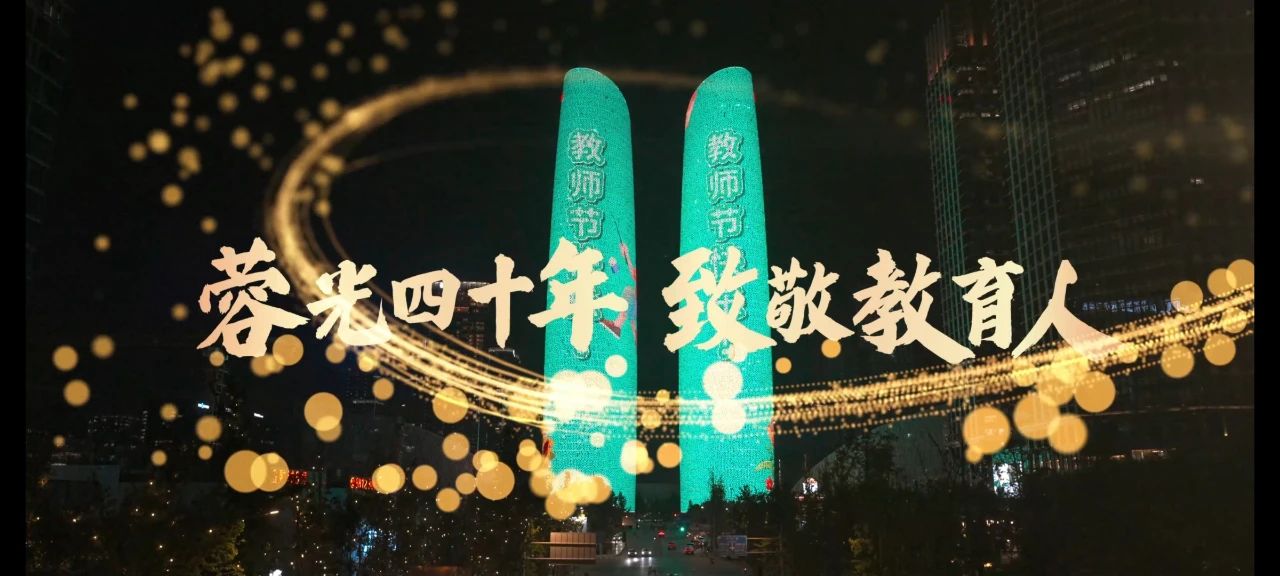集团动态 - bte365
