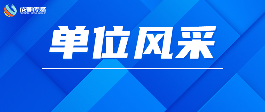 集团动态 - bte365