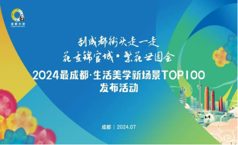 集团动态 - bte365