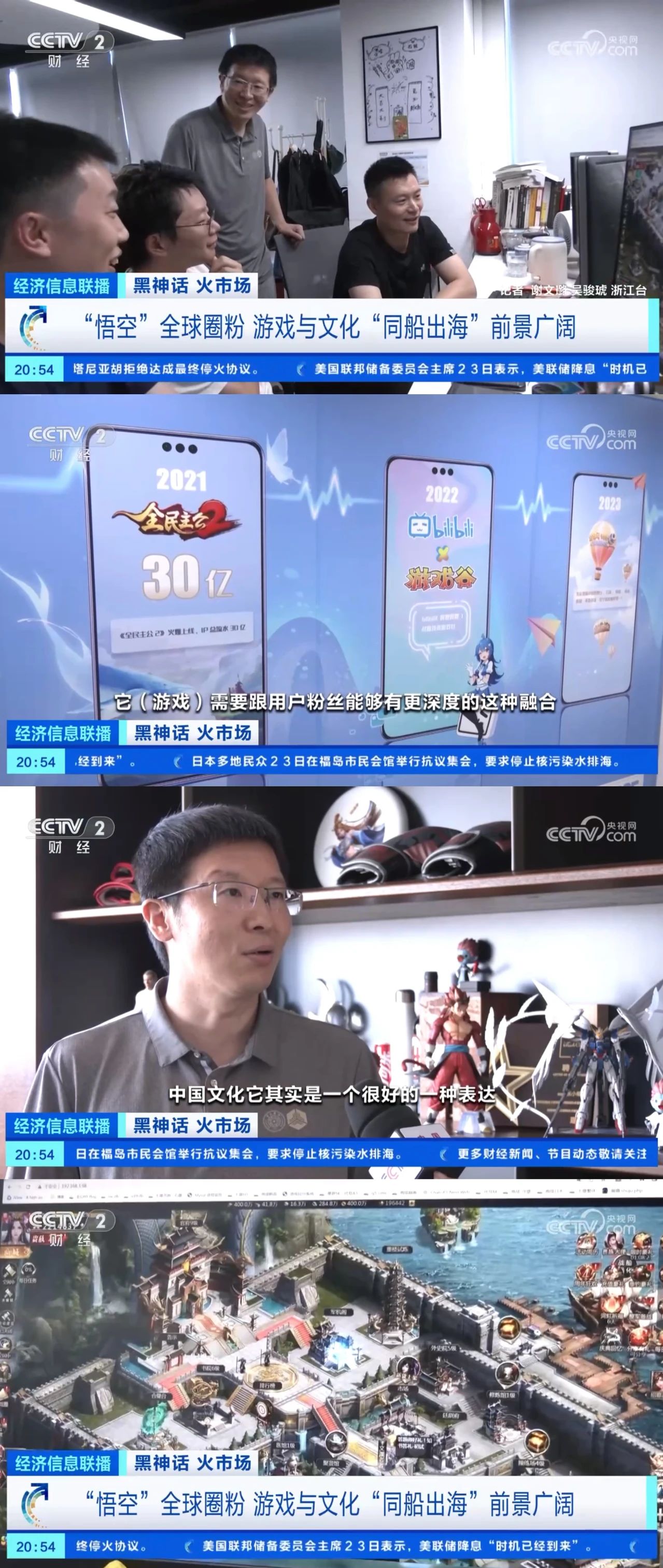 bte·365(中国)体育在线官网