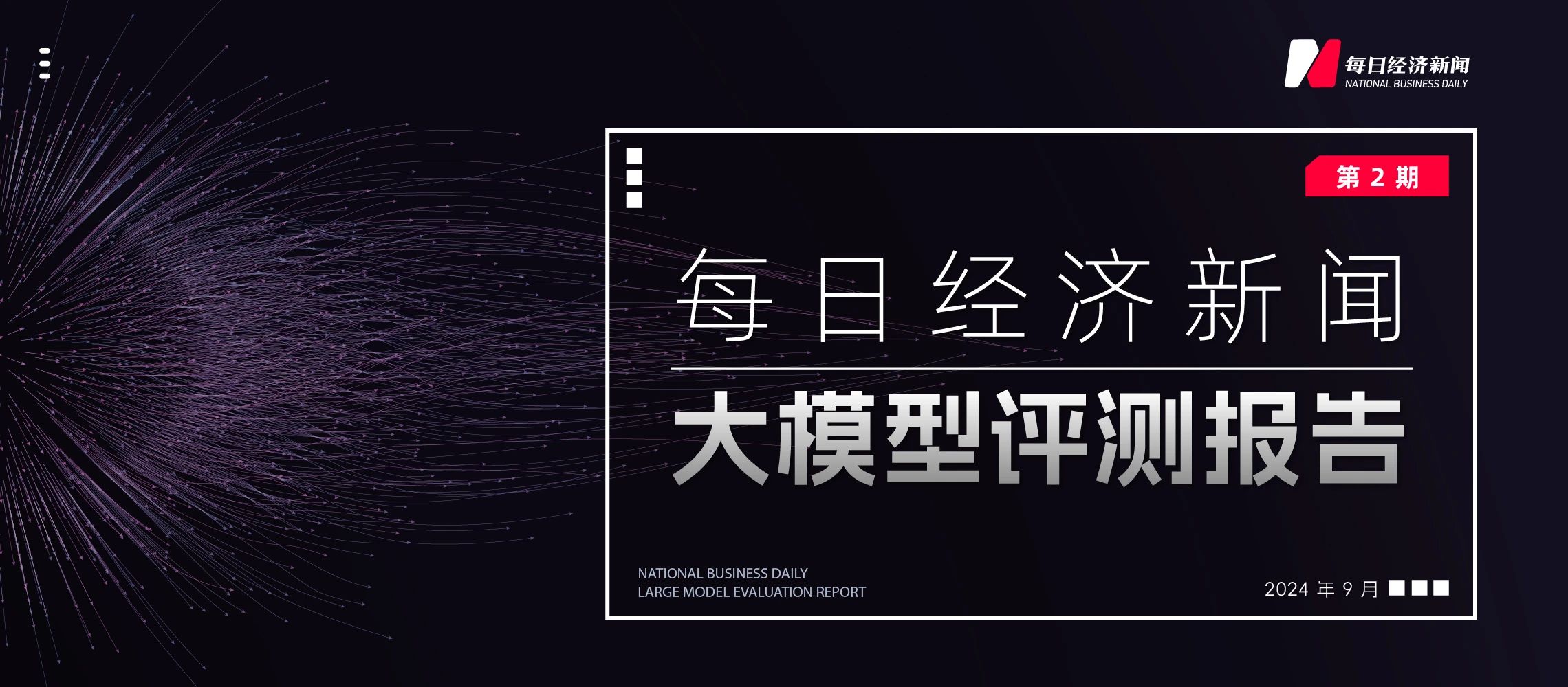 集团动态 - bte365