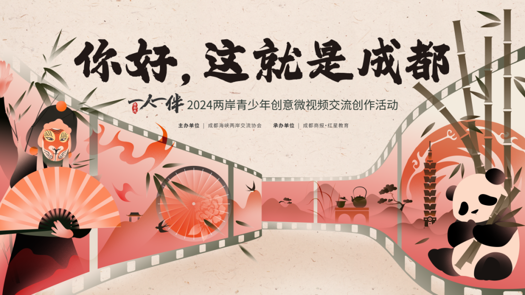 集团动态 - bte365