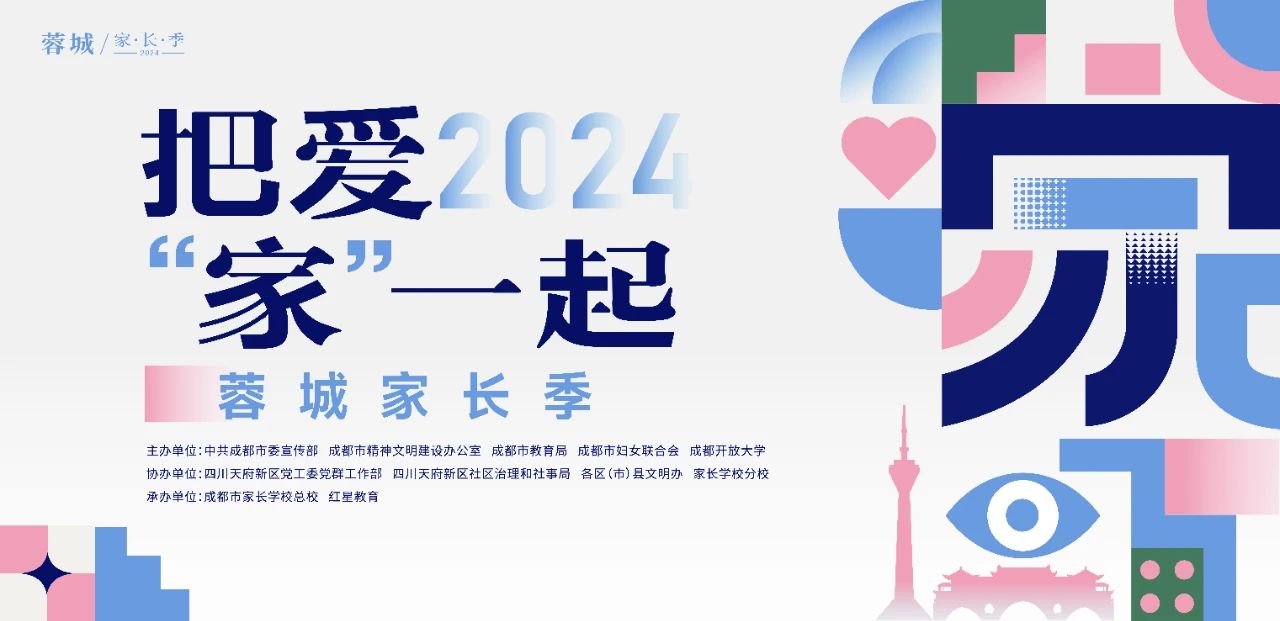 集团动态 - bte365