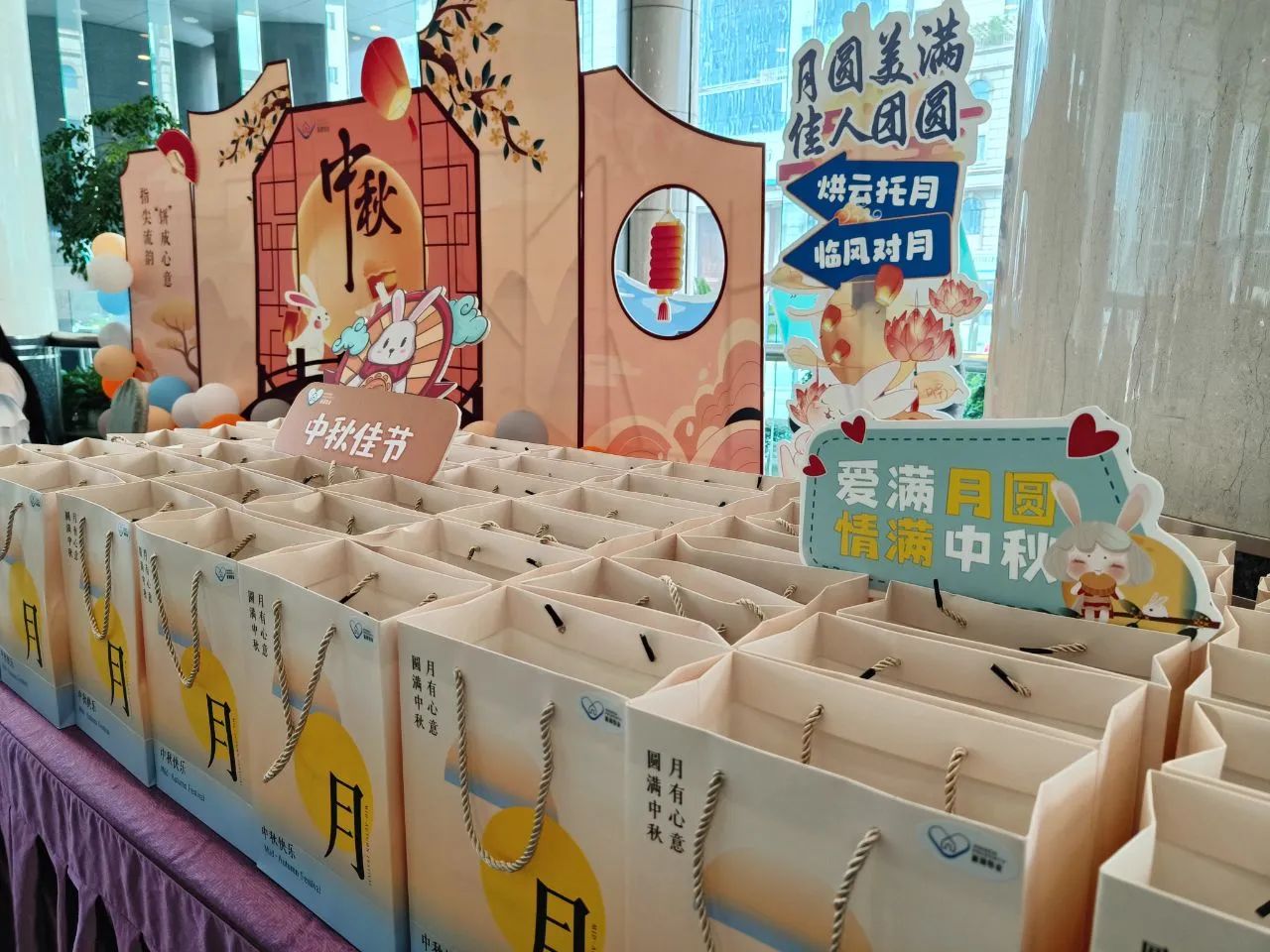 集团动态 - bte365