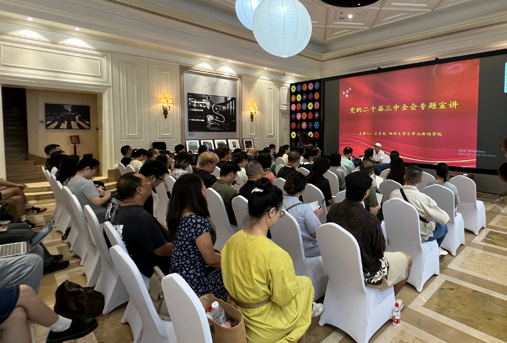 bte·365(中国)体育在线官网