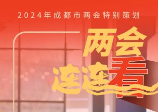 集团动态 - bte365