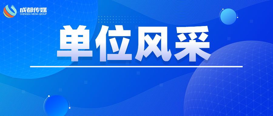 集团动态 - bte365