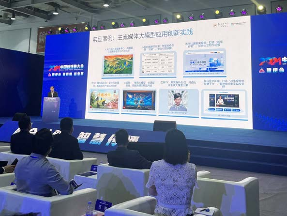 bte·365(中国)体育在线官网